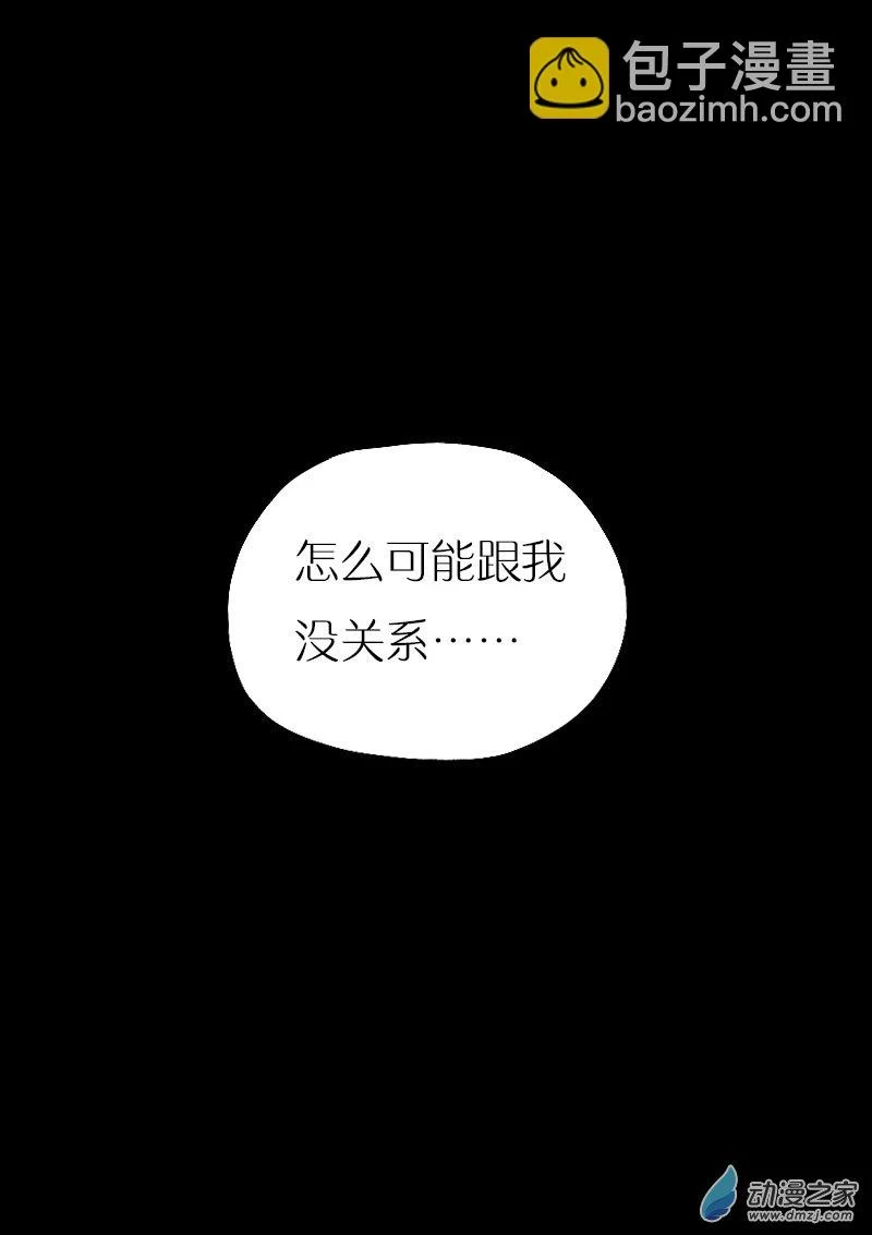 第493话6