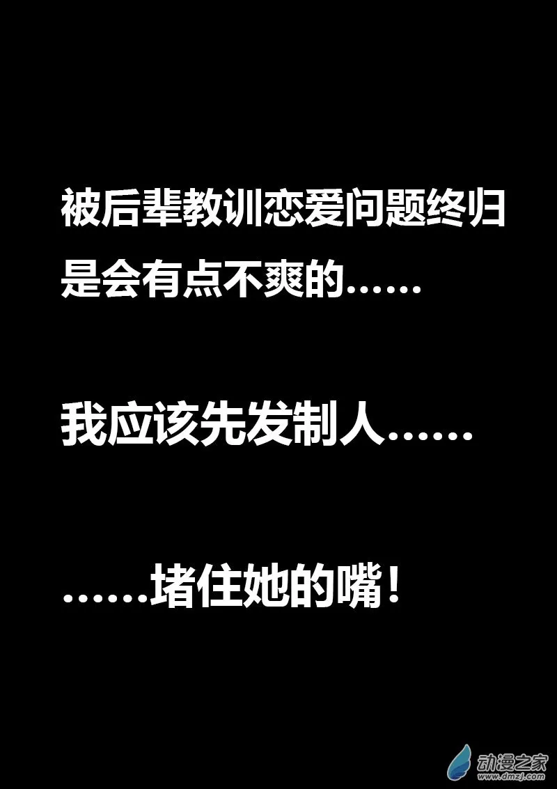 第592话6