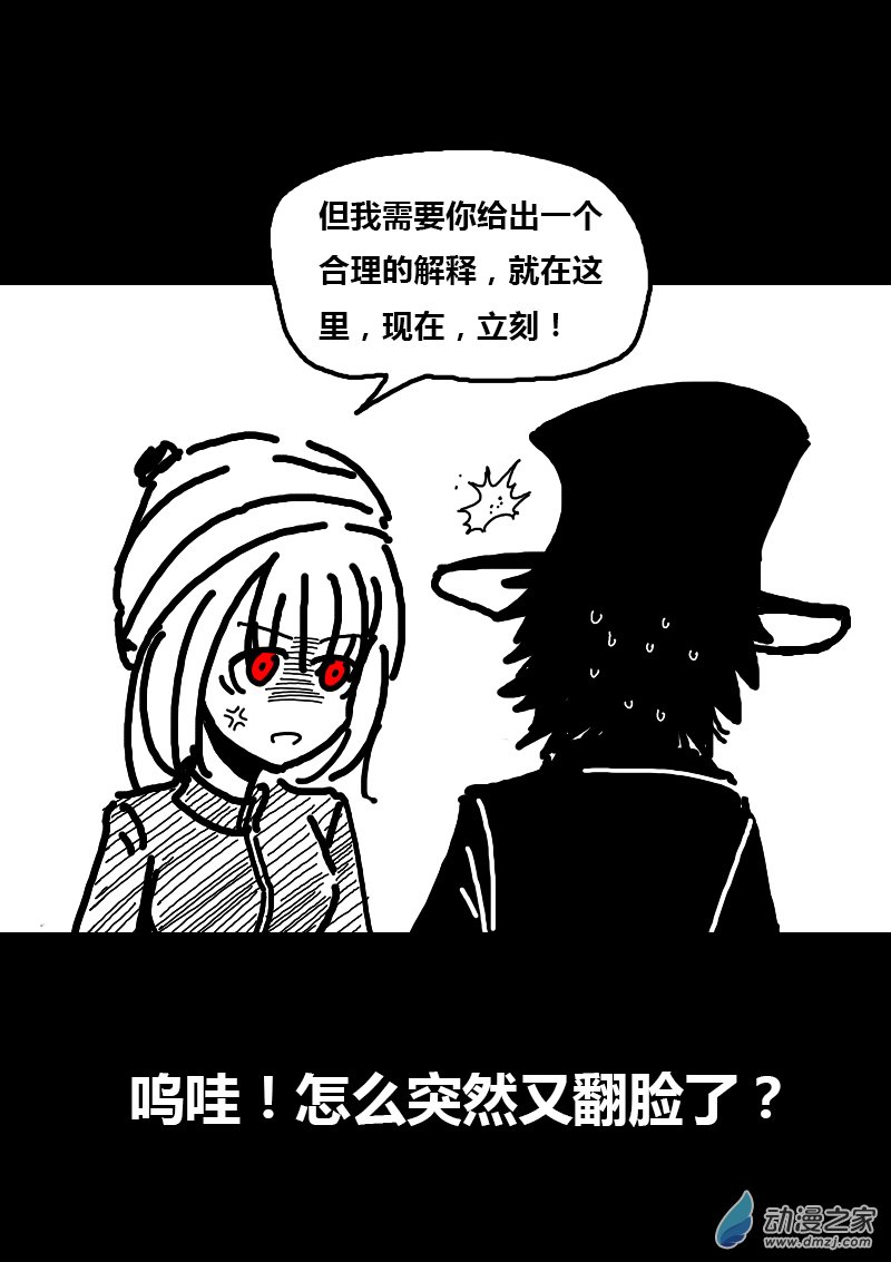 第139话1