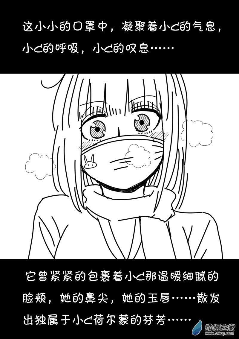 第440话2