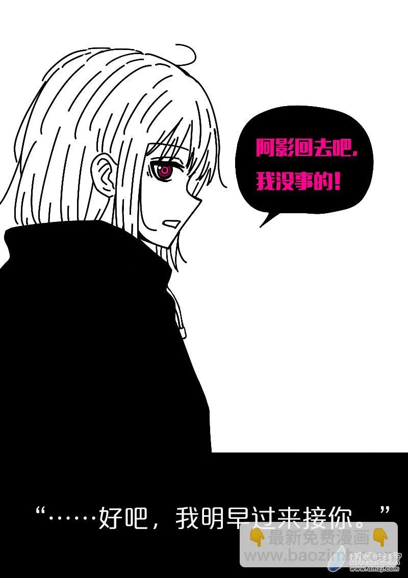 第575话21