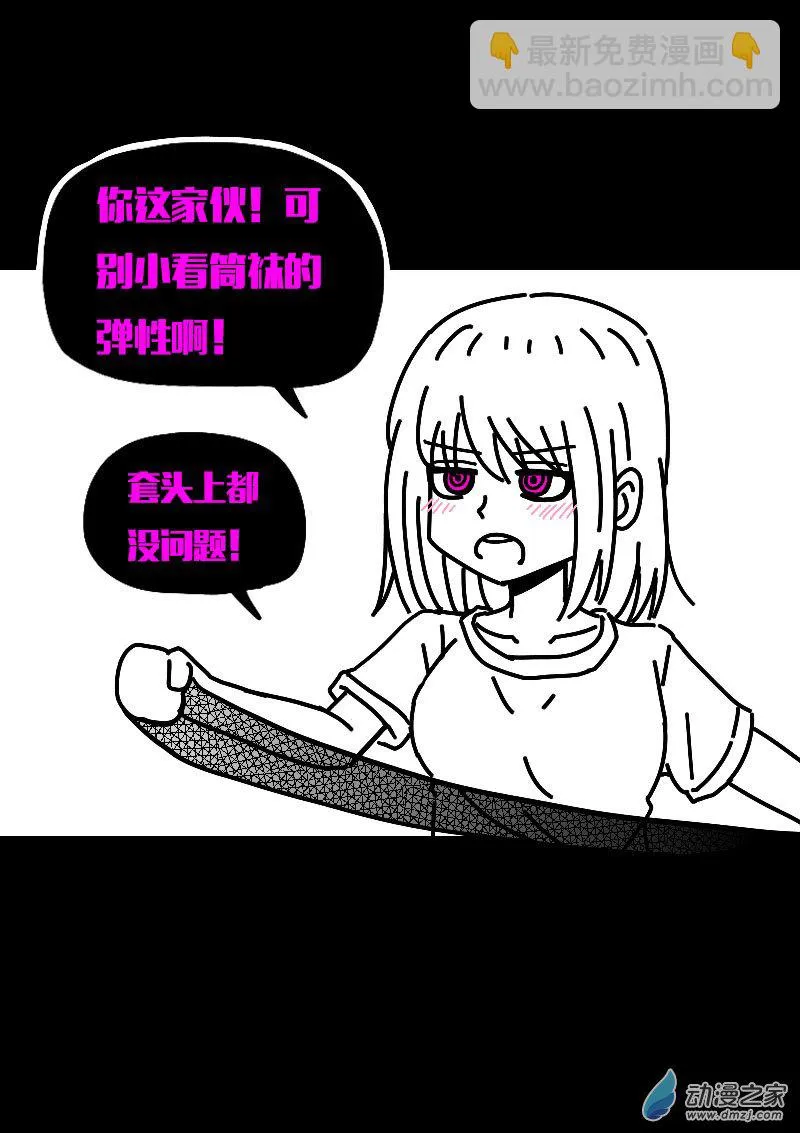 第601话2