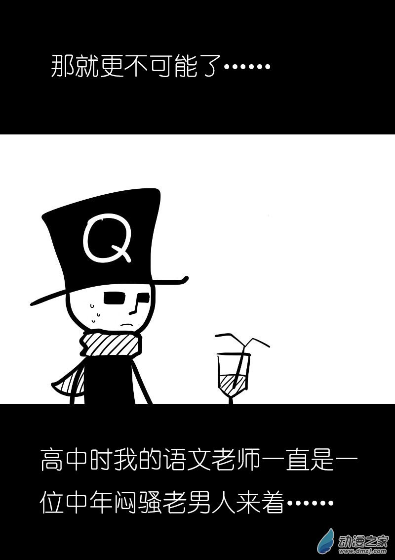 第16话6