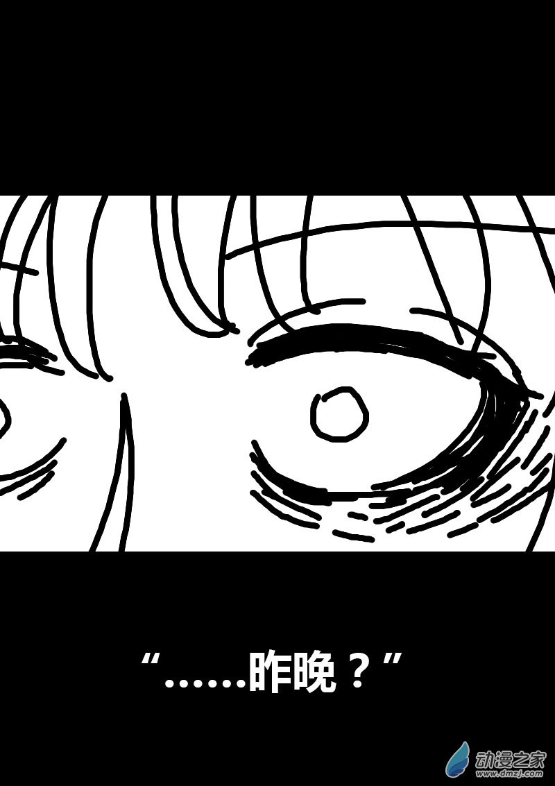 第70话5