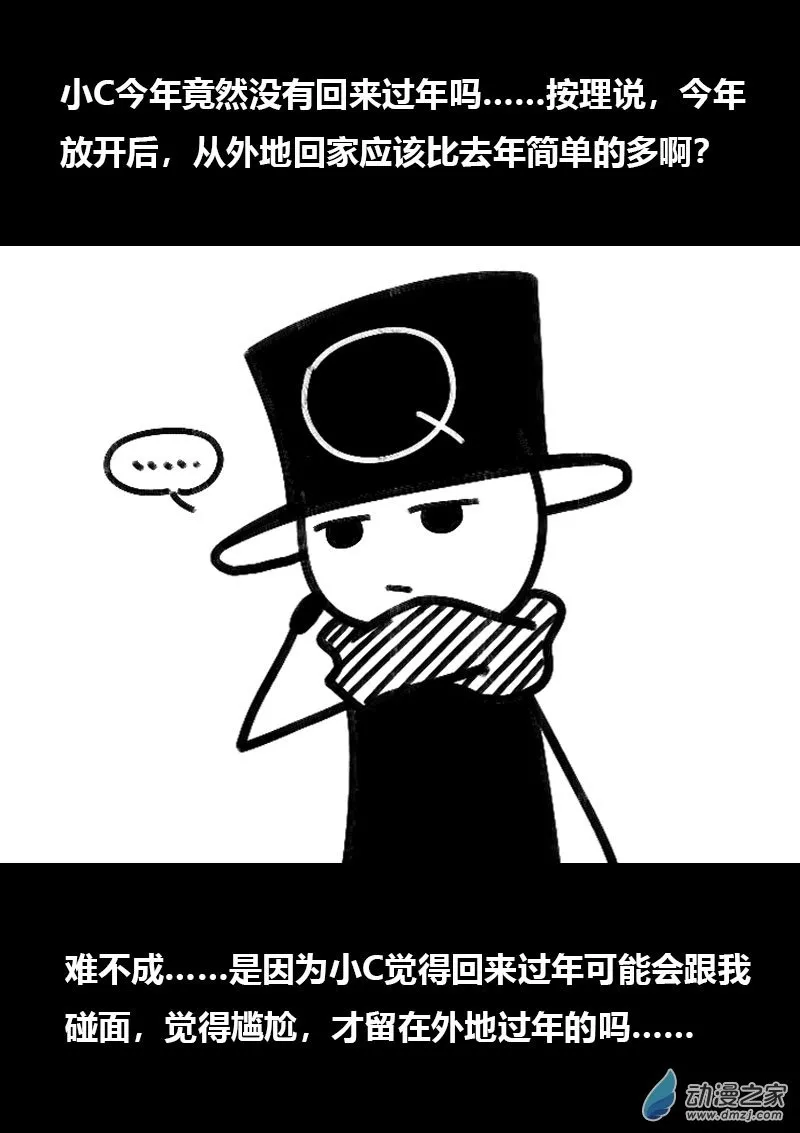 第518话1