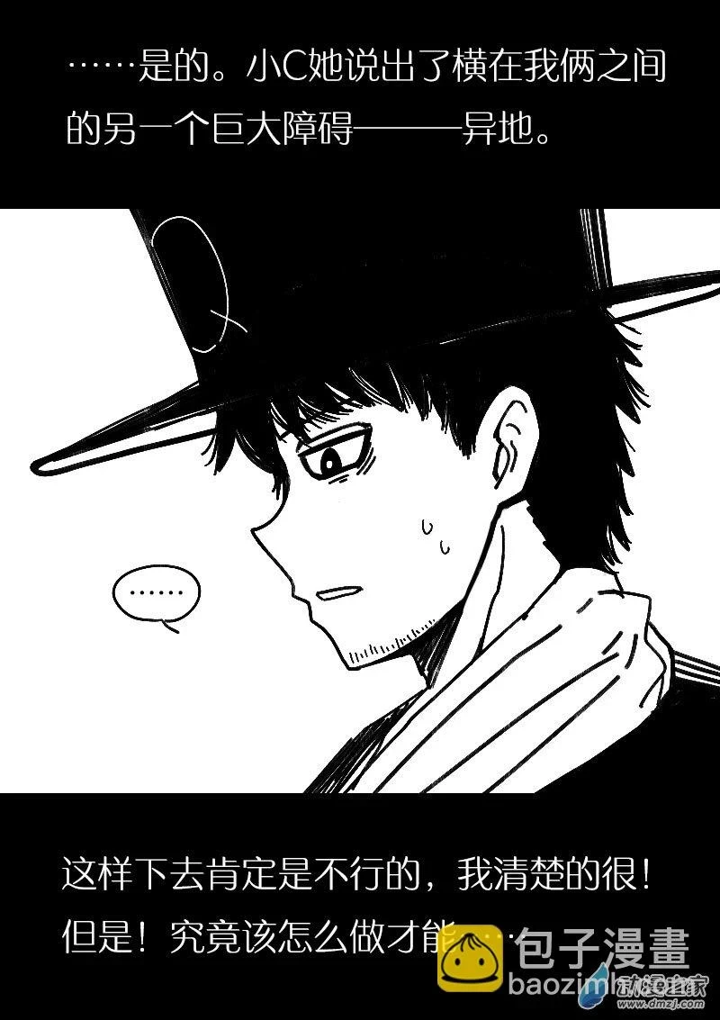 第483话7