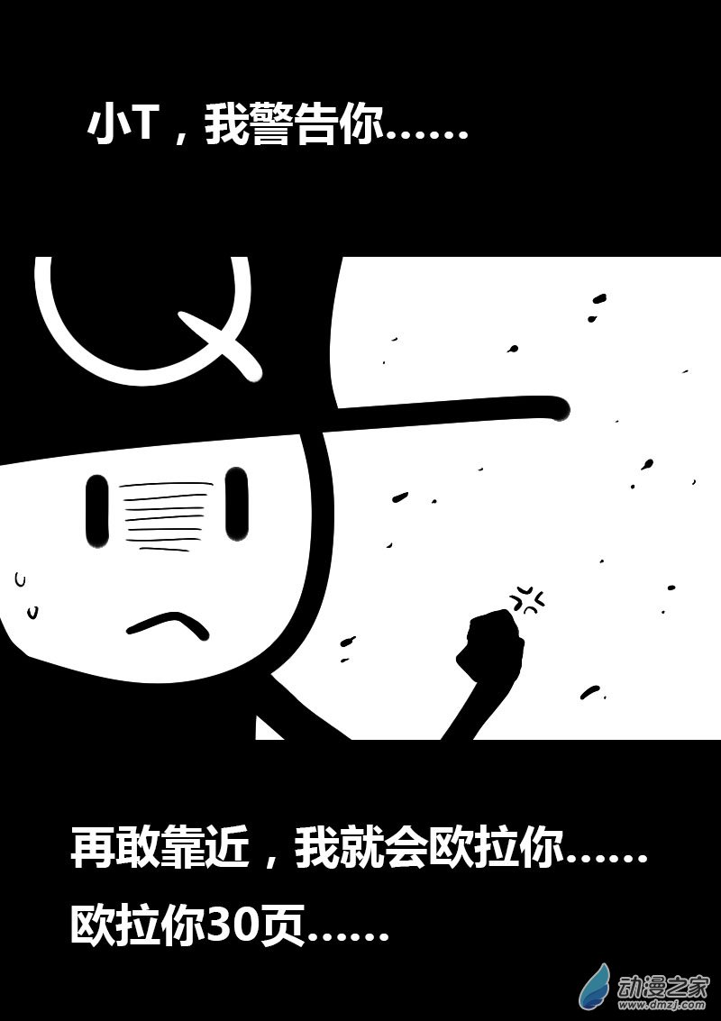 第53话1