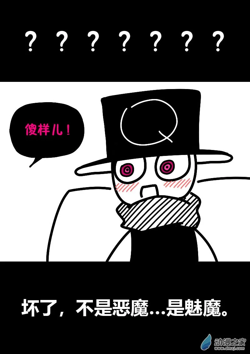 第564话23