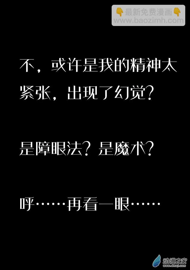 第595话9