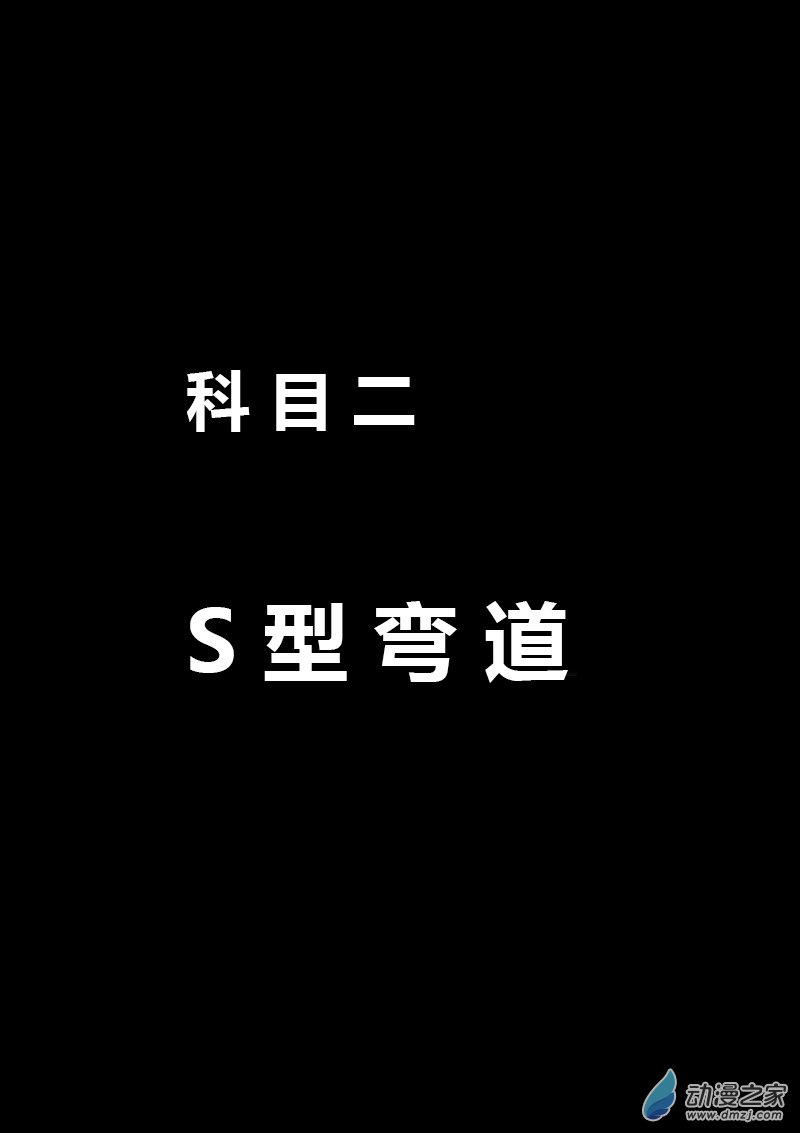 第117话5