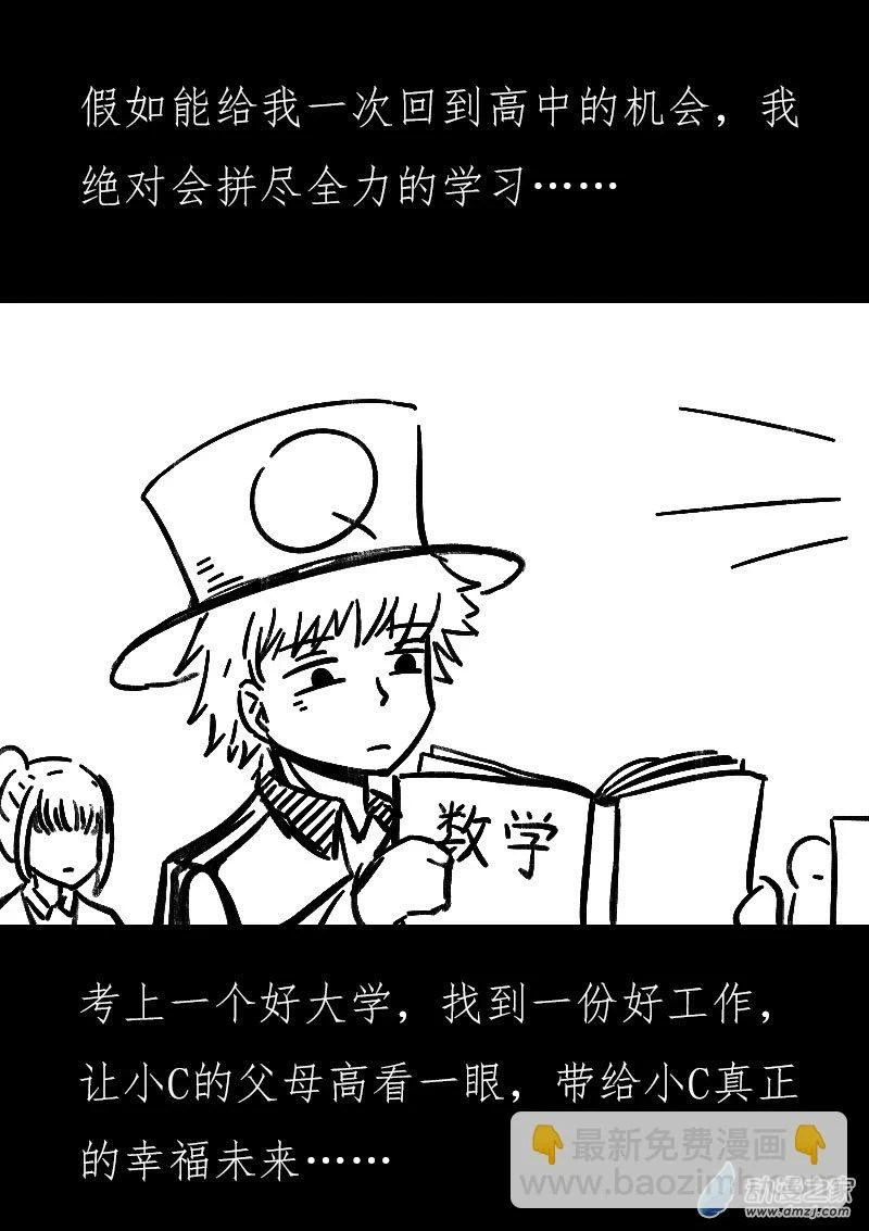 第497话5