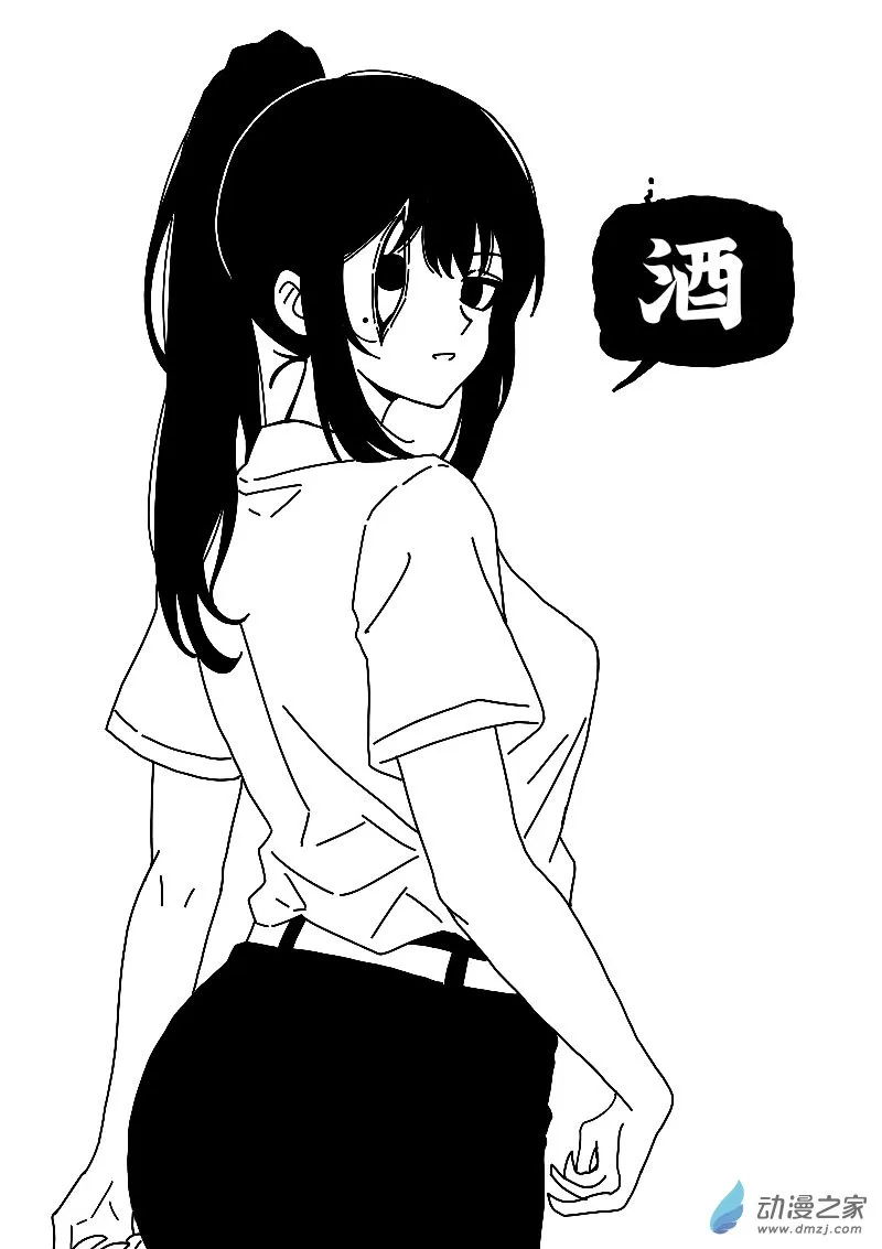 第596话27