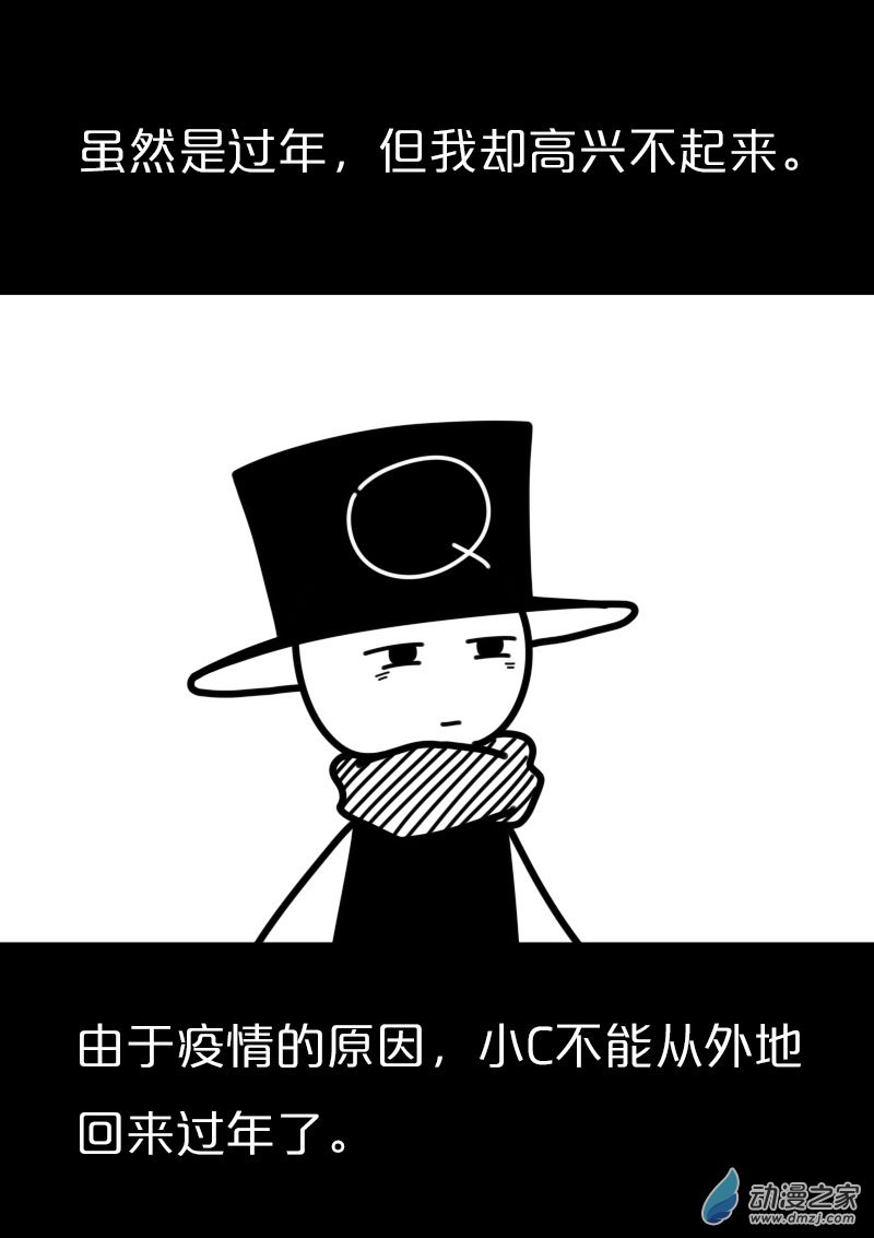 第433话2