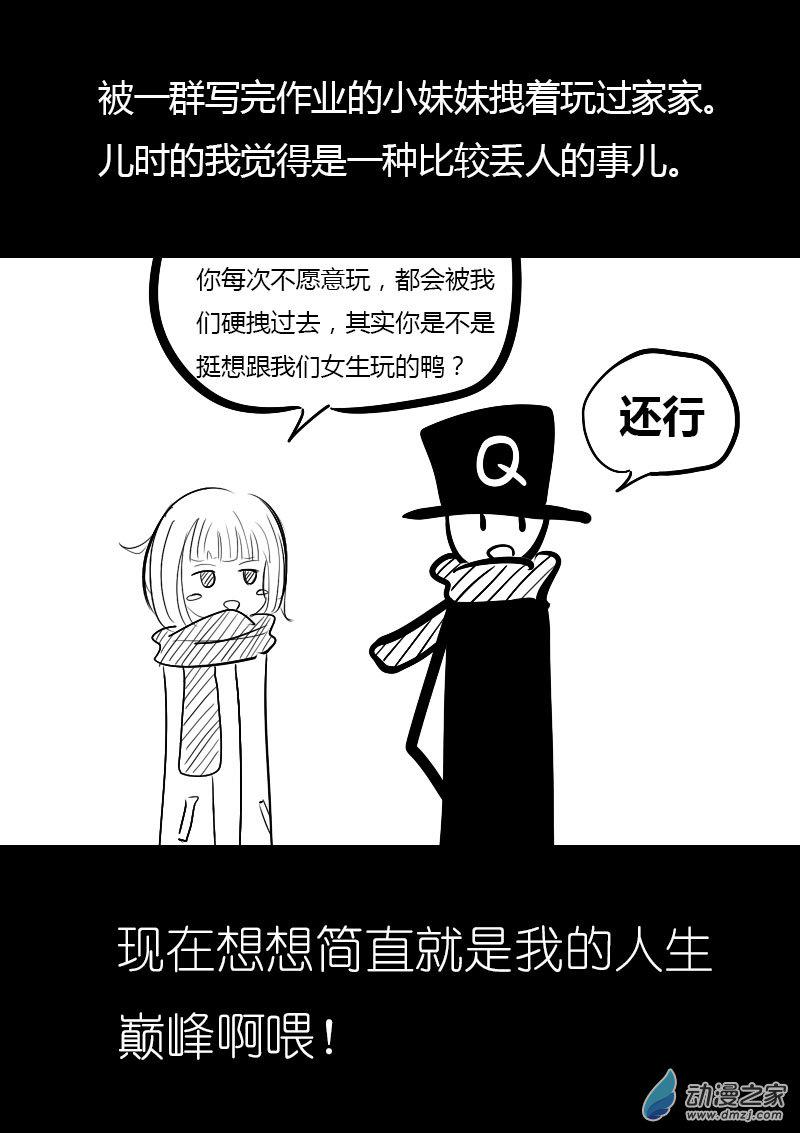 第04话7