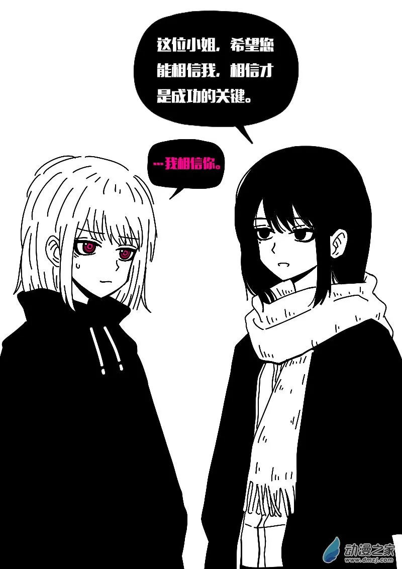 第575话19