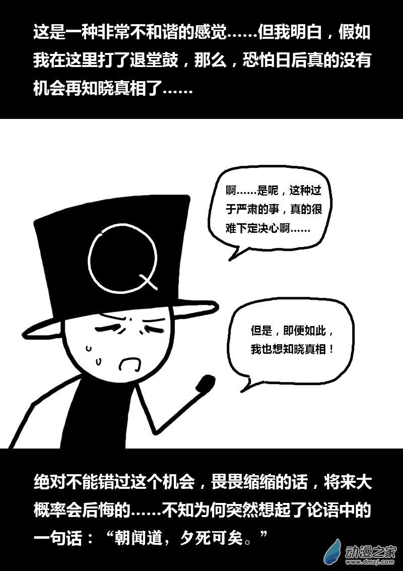 第295话2