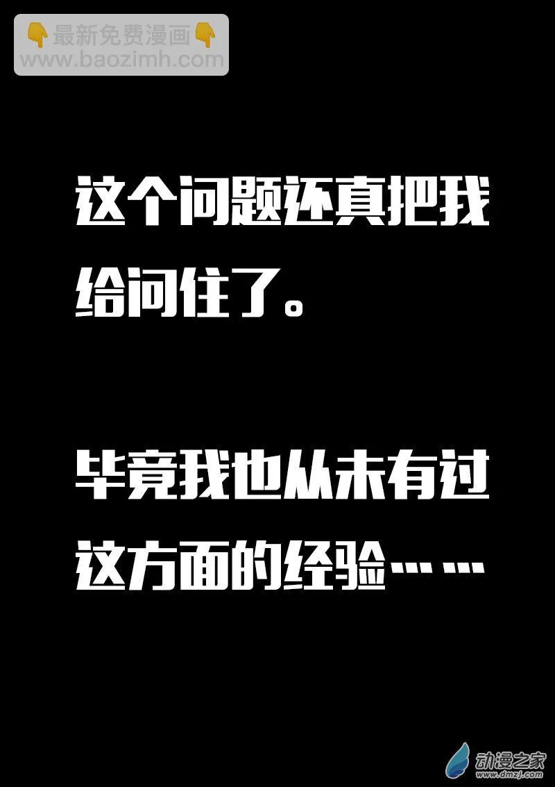 第608话8