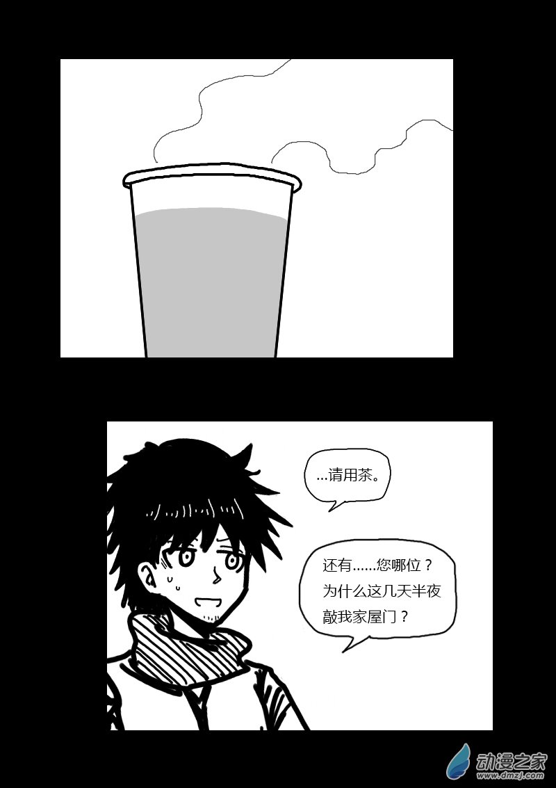 第320话1