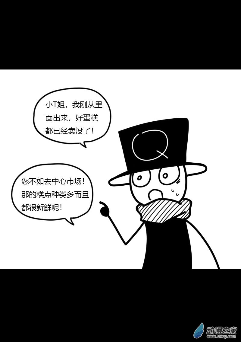 第445话5