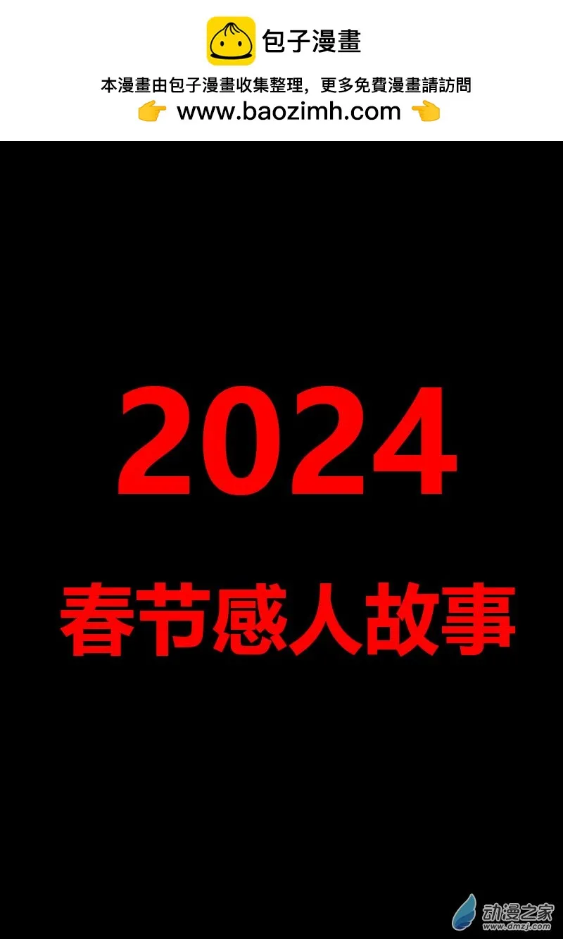 第585话1