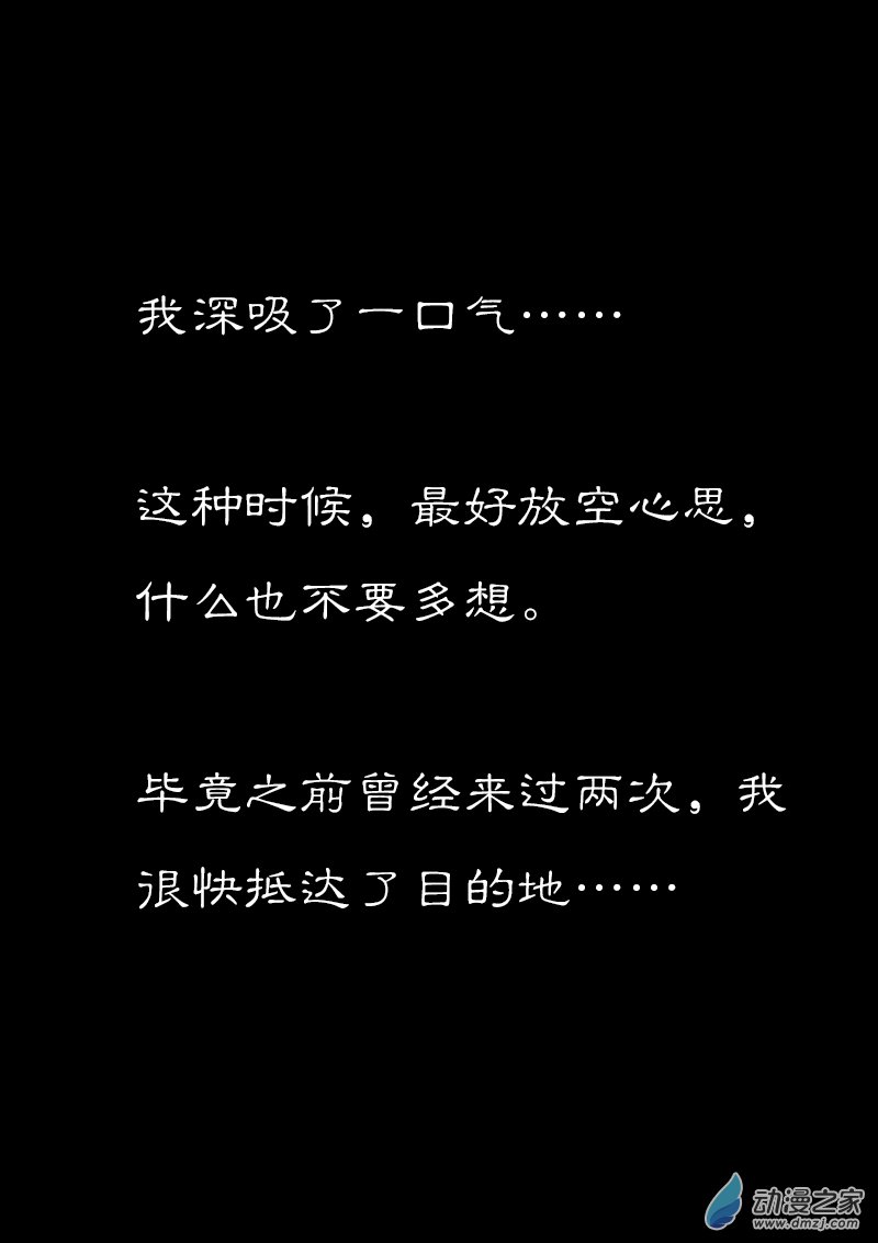 第272话4