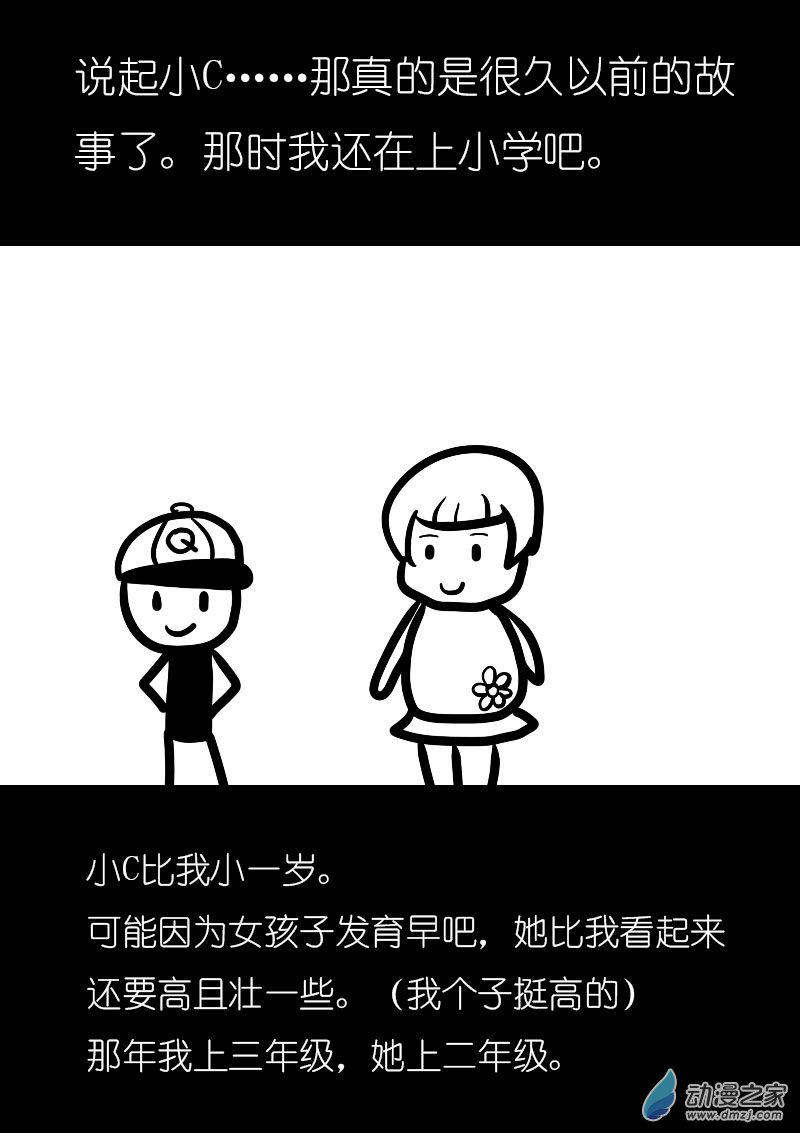 第01话7