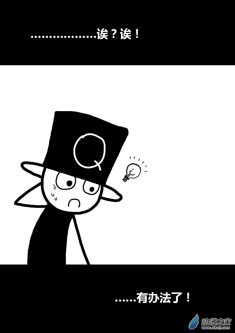 第286话4