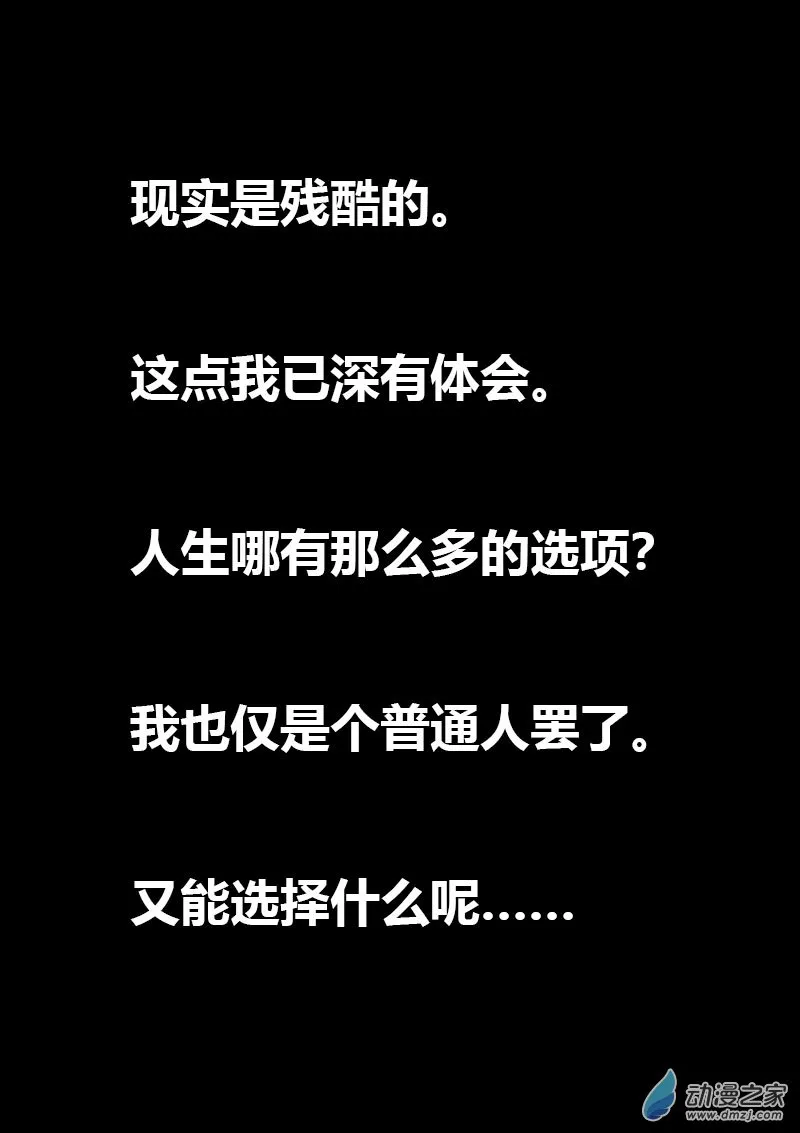 第522话4
