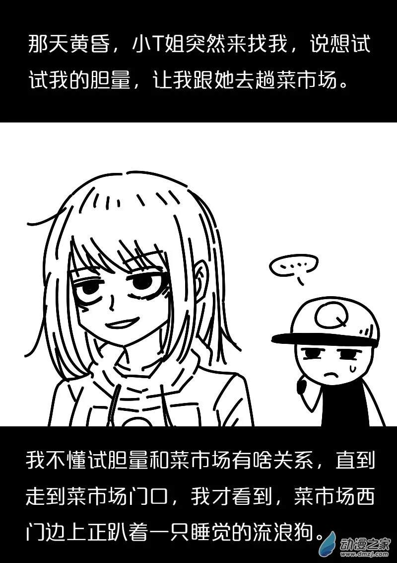 第561话10
