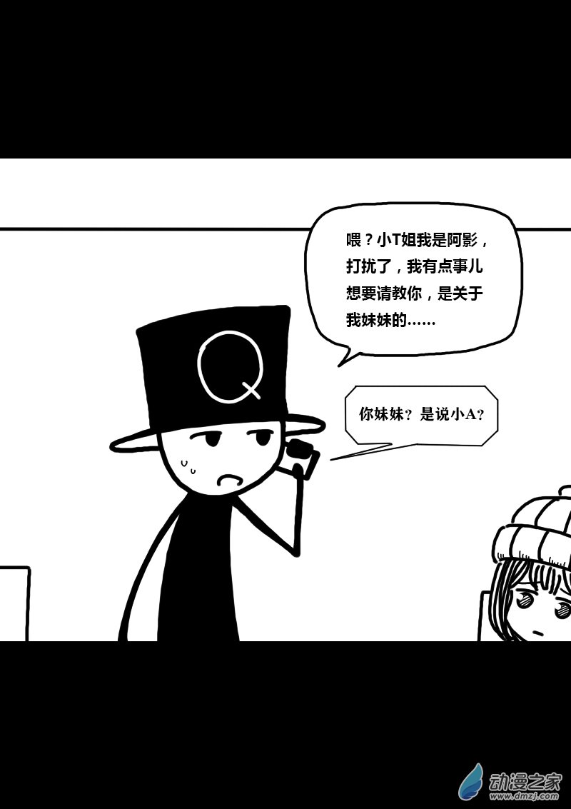 第305话1