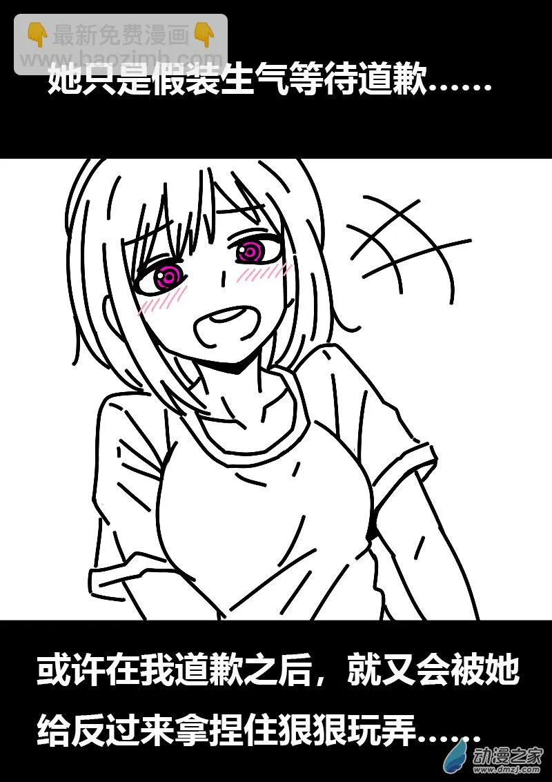 第600话8