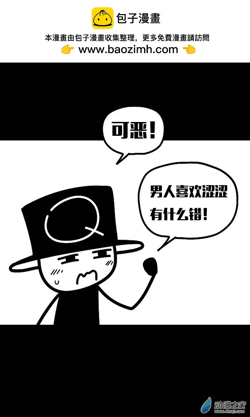 第587话1