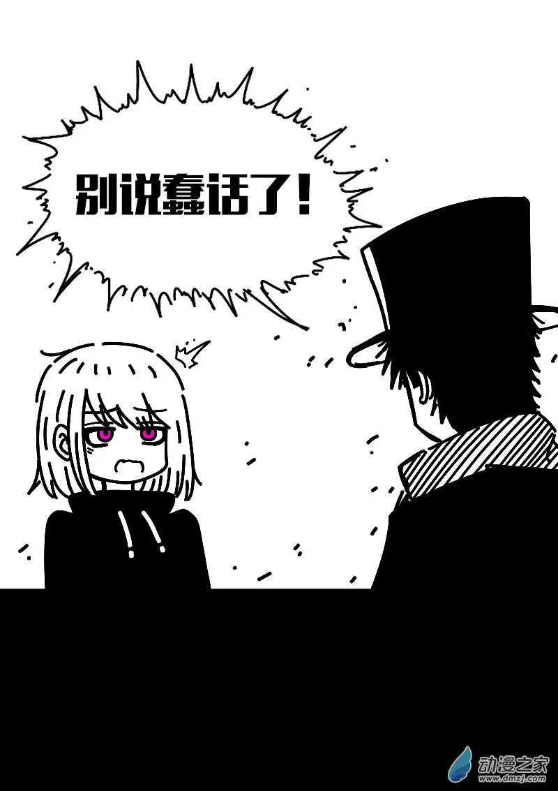 第572话20
