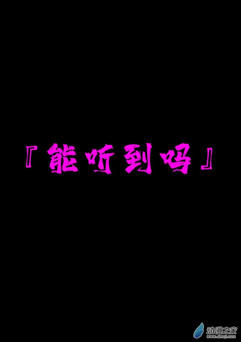 第606话15