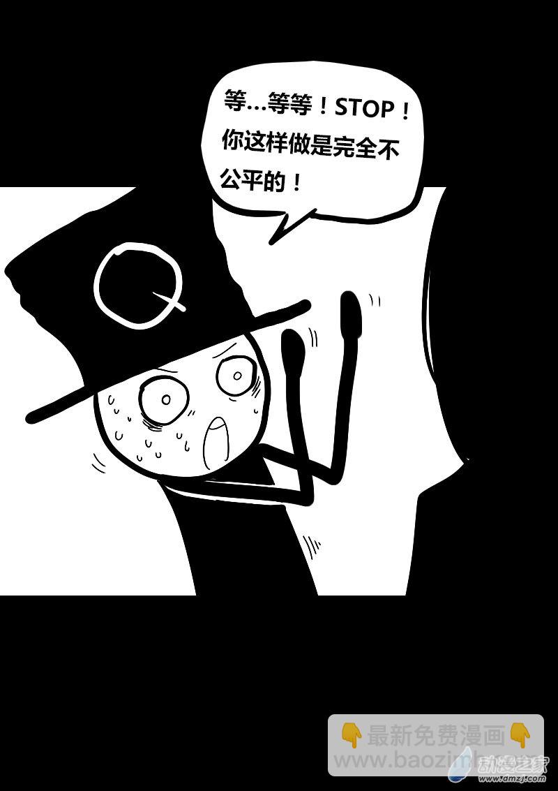 第55话3