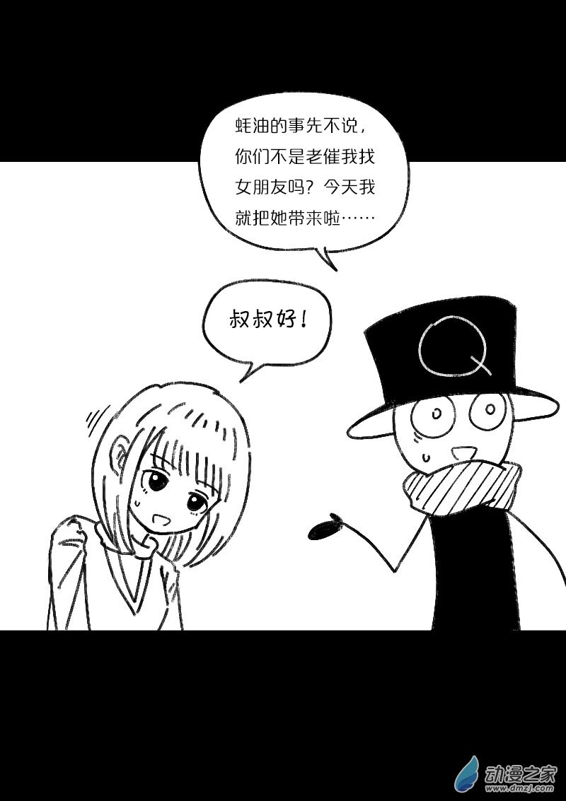 第469话2