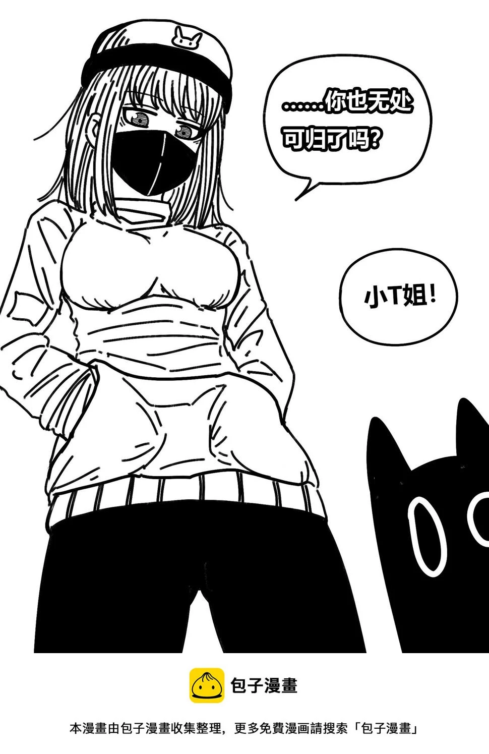 第513话5