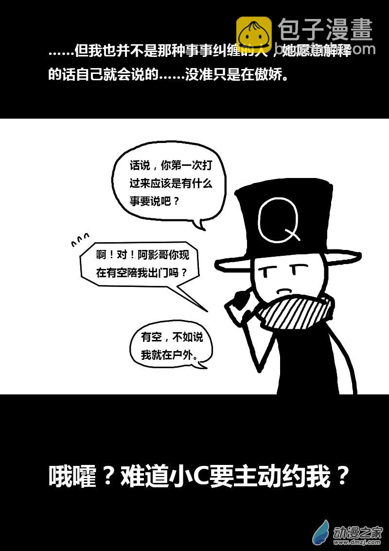 第205话1