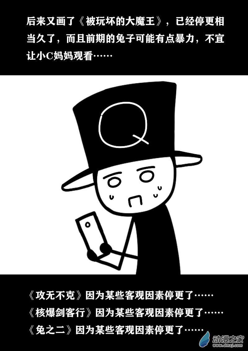 第401话4