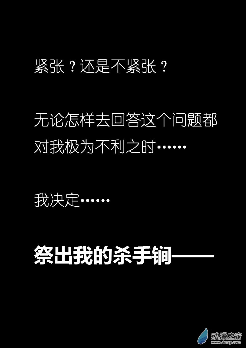 第41话6
