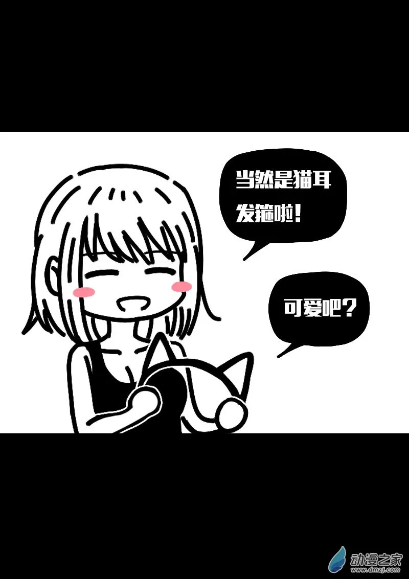 第583话10