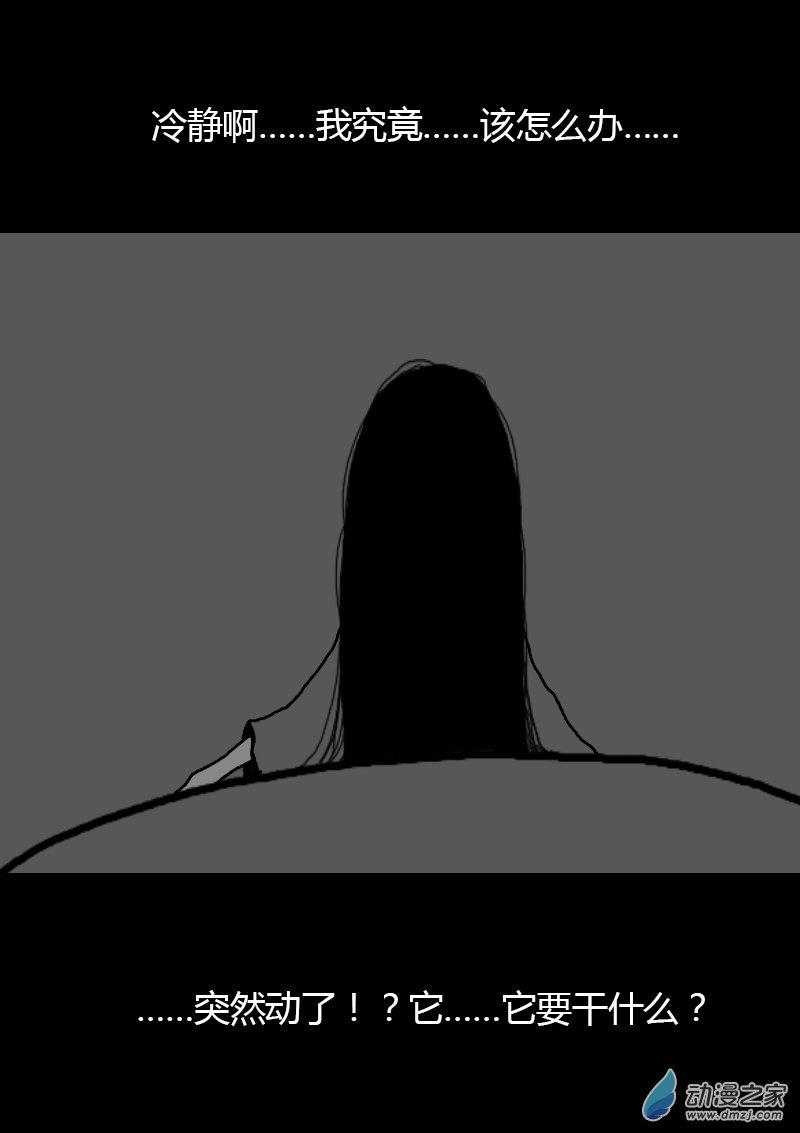 第239话3