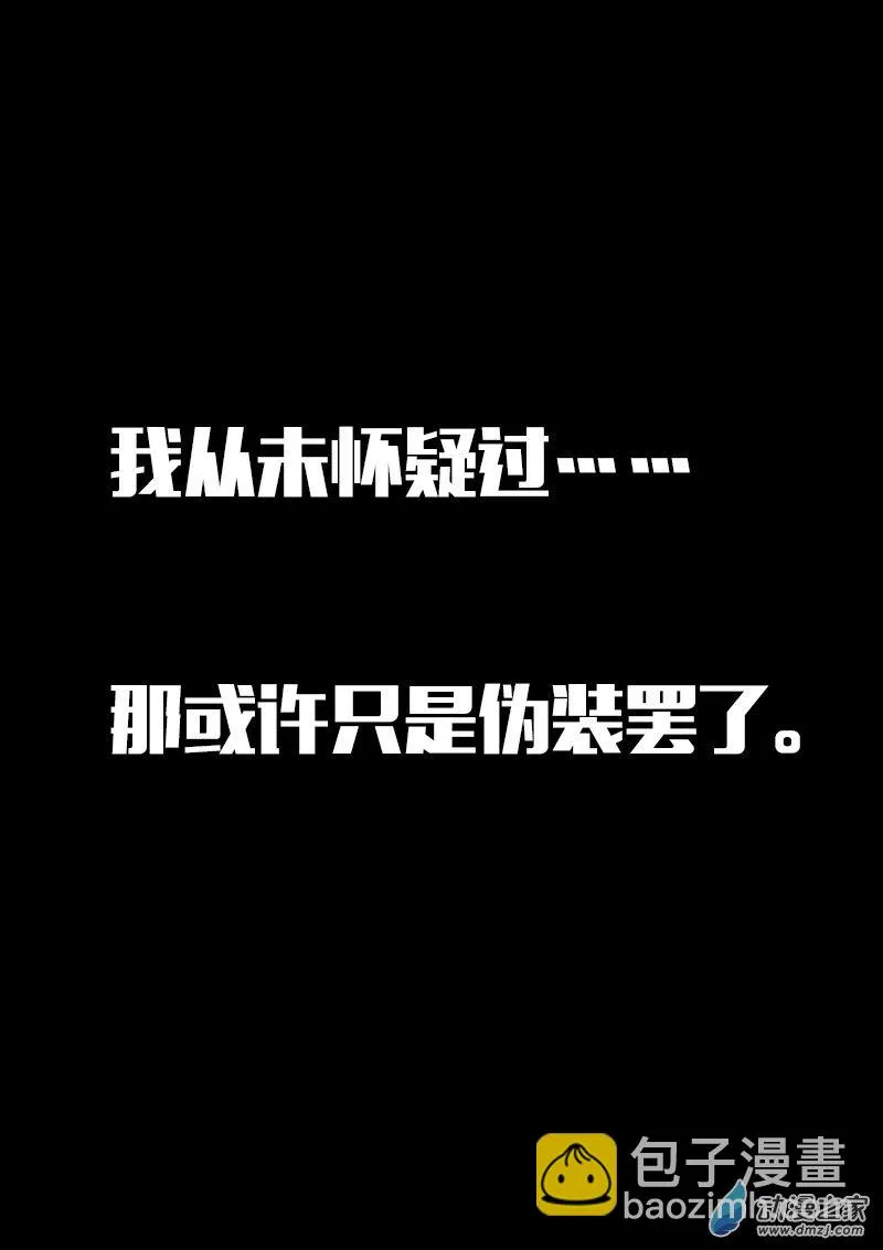 第574话4