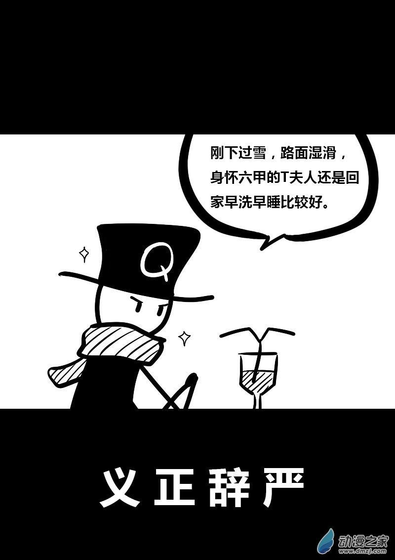 第15话6