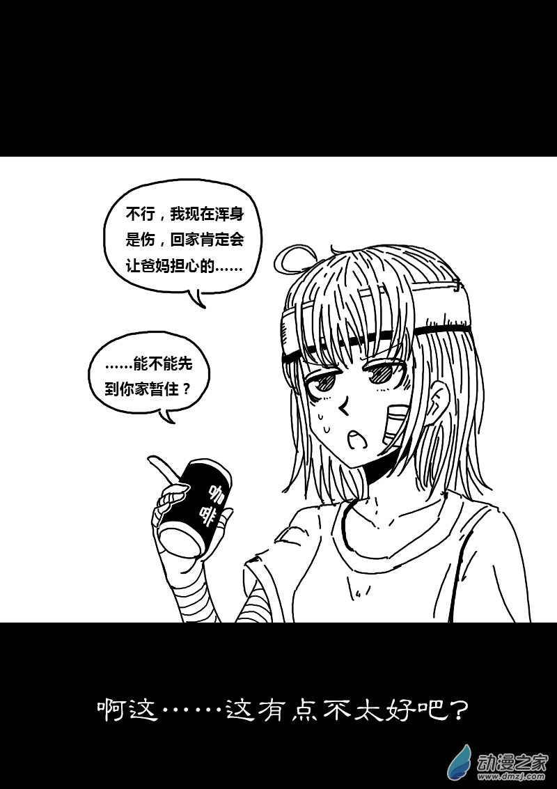 第245话3