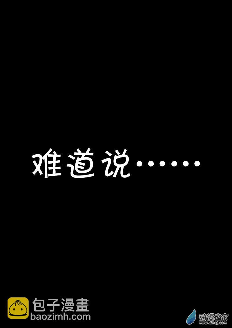 第436话2