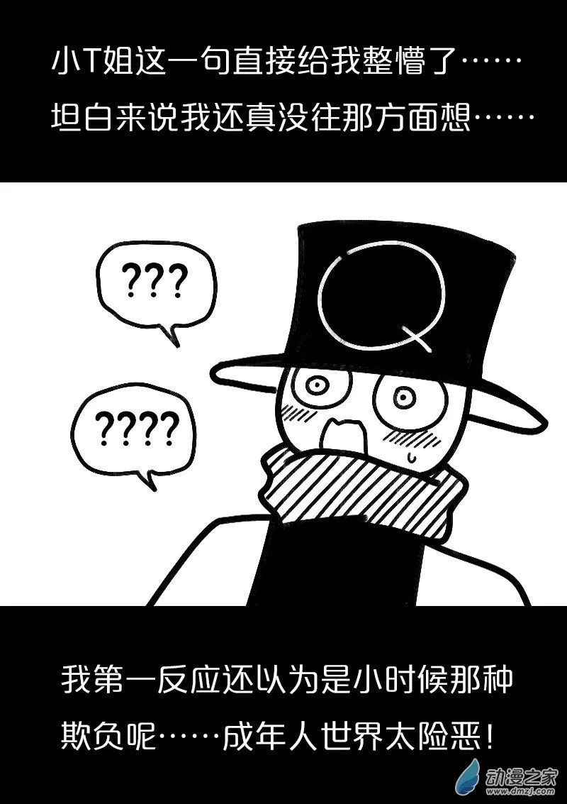 第528话1