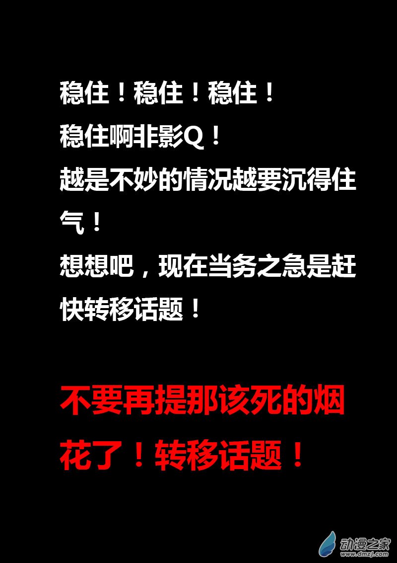 第39话1