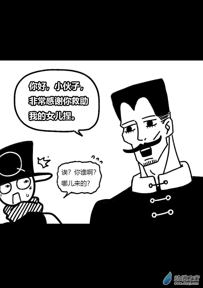 第502话3