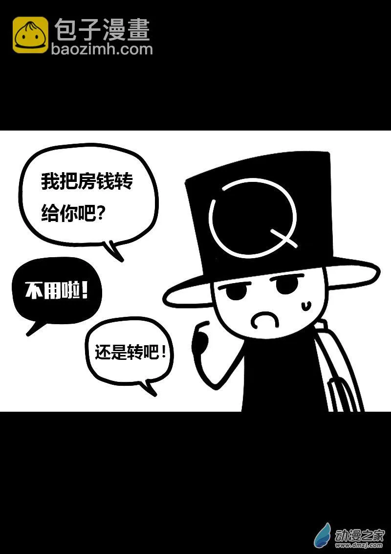 第577话12